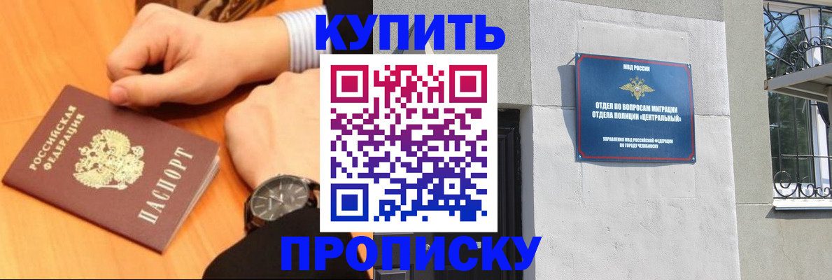 временная регистрация поиск в Светогорске